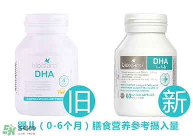 佰澳朗德dha好不好？佰澳朗德dha怎么樣？