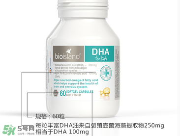 佰澳朗德dha好不好？佰澳朗德dha怎么樣？