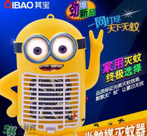 其寶滅蚊燈怎么樣？其寶滅蚊燈有效果嗎？