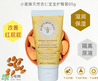 小蜜蜂護(hù)臀膏生產(chǎn)日期怎么看？小蜜蜂護(hù)臀膏保質(zhì)期