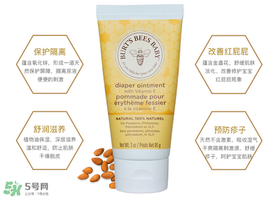 小蜜蜂護(hù)臀膏生產(chǎn)日期怎么看？小蜜蜂護(hù)臀膏保質(zhì)期