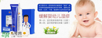 恩姆花園濕疹膏有效果嗎？恩姆花園濕疹膏怎么用？