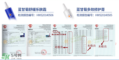 恩姆花園濕疹膏有激素嗎？恩姆花園濕疹膏含不含激素？