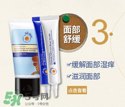 恩姆花園濕疹膏有激素嗎？恩姆花園濕疹膏含不含激素？