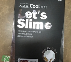 lets slim和lets diet冰袖哪個(gè)好？lets slim和lets diet冰袖對(duì)比
