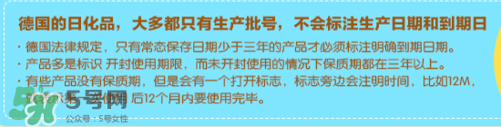 喜寶防曬霜生產(chǎn)日期怎么看？喜寶防曬霜保質(zhì)期多久？