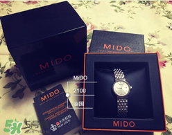mido美度是什么牌子？美度手表是什么檔次？