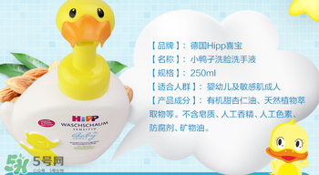 喜寶洗手液保質(zhì)期多久？喜寶洗手液生產(chǎn)日期怎么看？