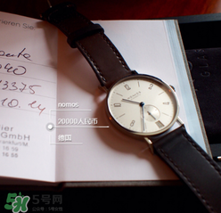 nomos是什么牌子？nomos手表屬于什么檔次？