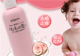 貝親桃子水價格 貝親桃子水多少錢？