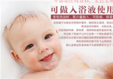 貝親桃子水能吃嗎？貝親桃子水能不能吃？
