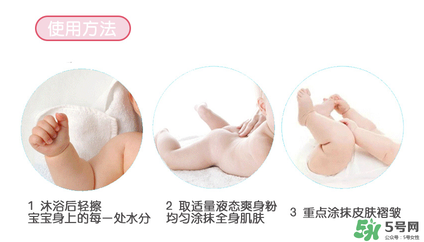 貝親桃子水能涂臉嗎？貝親桃子水可以擦臉嗎？