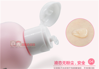 貝親桃子水保質期怎么看？貝親桃子水保質期多久_幾年？