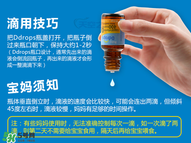 ddrops d3有副作用嗎？ddrops d3有不良反應(yīng)嗎？