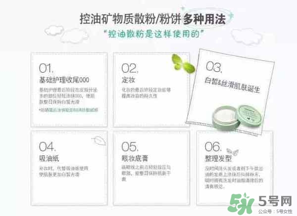 悅詩風吟表情包散粉多少錢？悅詩風吟表情包散粉專柜價
