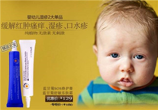 恩姆花園濕疹膏有激素嗎？恩姆花園濕疹膏含不含激素？