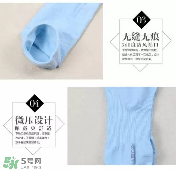 let's die冰袖多少錢？lets die冰袖怎么樣？