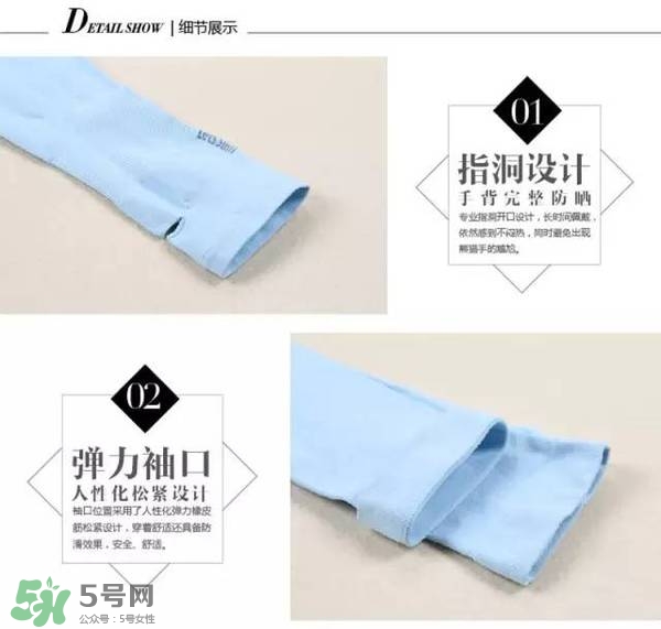let's die冰袖多少錢？lets die冰袖怎么樣？