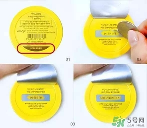 悅詩風吟表情包散粉多少錢？悅詩風吟表情包散粉專柜價