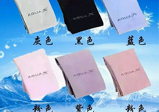 aquax冰袖多少錢？aquax冰袖防曬袖專柜價(jià)格
