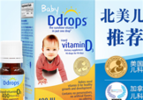 ddrops和伊可新哪個好？伊可新和ddrops哪個好？
