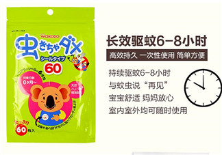 和光堂驅(qū)蚊貼對寶寶有害嗎？和光堂驅(qū)蚊貼對寶寶有沒有壞處？