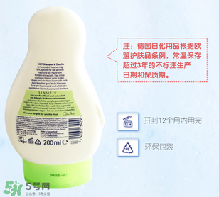 喜寶沐浴露生產(chǎn)日期怎么看？喜寶沐浴露保質(zhì)期的多久？