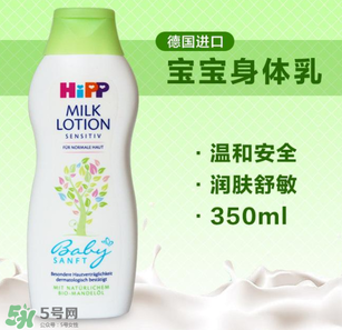 喜寶潤膚露怎么樣？喜寶潤膚乳好用嗎？