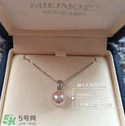 mikimoto珍珠項(xiàng)鏈多少錢？御木本基本款價(jià)格