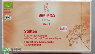 WELEDA維蕾德催奶茶有用嗎_有效果嗎？
