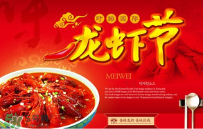 2017盱眙龍蝦節(jié)什么時候？2017年盱眙龍蝦節(jié)時間