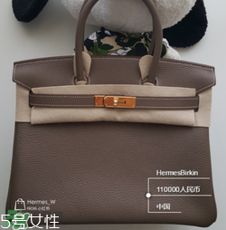 hermes birkin怎么看真假？愛馬仕鉑金包真假鑒別