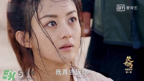 諜紙?zhí)煅酆屯鸂I有什么關(guān)系？
