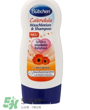 Bubchen寶比珊沐浴露怎么樣？Bubchen寶比珊沐浴露好用嗎？