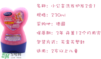 bubchen寶比珊生產(chǎn)日期怎么看？bubchen寶比珊保質(zhì)期多久？