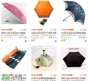 防曬傘什么牌子好？防曬傘品牌推薦