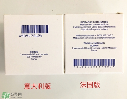 Boiron金盞花面霜缺點(diǎn) Boiron金盞花面霜有副作用嗎？