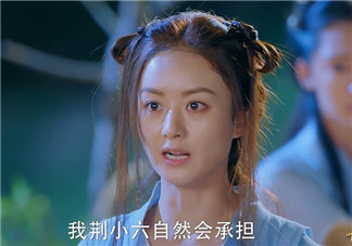 諜紙?zhí)煅酆屯鸂I有什么關(guān)系？