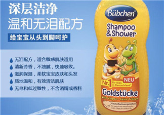 Bubchen寶比珊洗發(fā)水怎么樣？Bubchen寶比珊洗發(fā)水好用嗎？