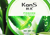 用蘆薈膠前要洗臉嗎？敷蘆薈膠前要不要洗臉