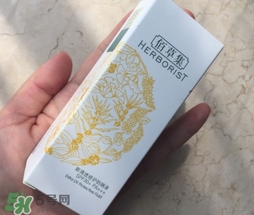 佰草集防曬霜怎么樣？佰草集防曬霜是物理防曬嗎？