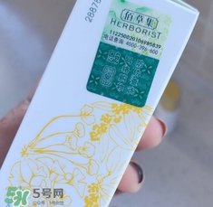 佰草集曬霜多少錢？佰草集防曬霜專柜價(jià)格表