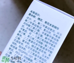 佰草集曬霜多少錢？佰草集防曬霜專柜價(jià)格表