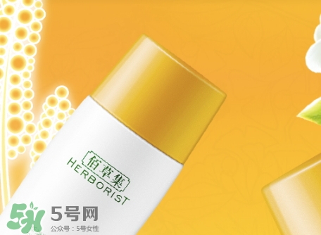 佰草集曬霜多少錢？佰草集防曬霜專柜價(jià)格表