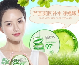 蘆薈膠可以敷著過夜嗎？蘆薈膠要洗嗎？