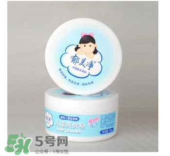 嬰兒爽身粉保質(zhì)期多久？嬰兒爽身粉過(guò)期了還能用嗎？