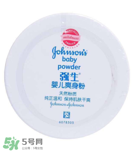 嬰兒爽身粉含滑石粉好嗎？嬰兒爽身粉滑石粉安全嗎？