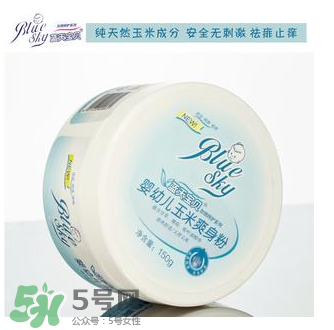 嬰兒爽身粉含滑石粉好嗎？嬰兒爽身粉滑石粉安全嗎？