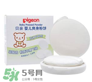 嬰兒爽身粉含滑石粉好嗎？嬰兒爽身粉滑石粉安全嗎？