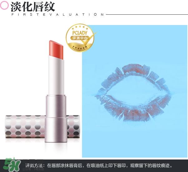 佰草集口紅怎么樣？佰草集口紅色號試色